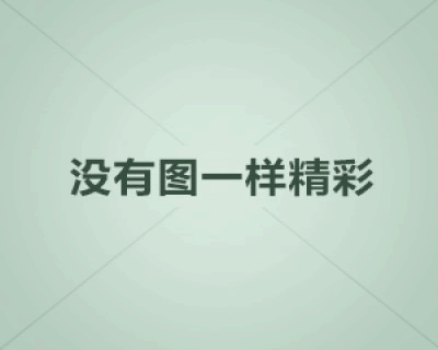 中医学学科简介